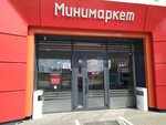 Lukoil (Popova Street, 175А), tienda de productos mixtos