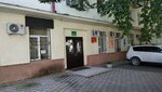Контрольно-счетная Палата Муниципального Город-курорт Анапа (Krymskaya Street, 216) ، وزارات حكومية، خدمات