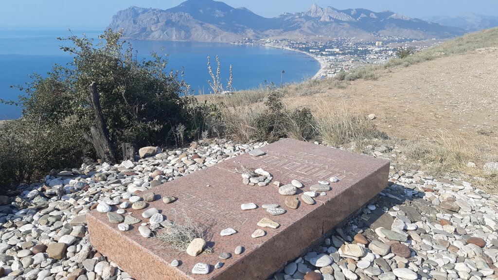 Mountain peak Гора Волошина, Republic of Crimea, photo