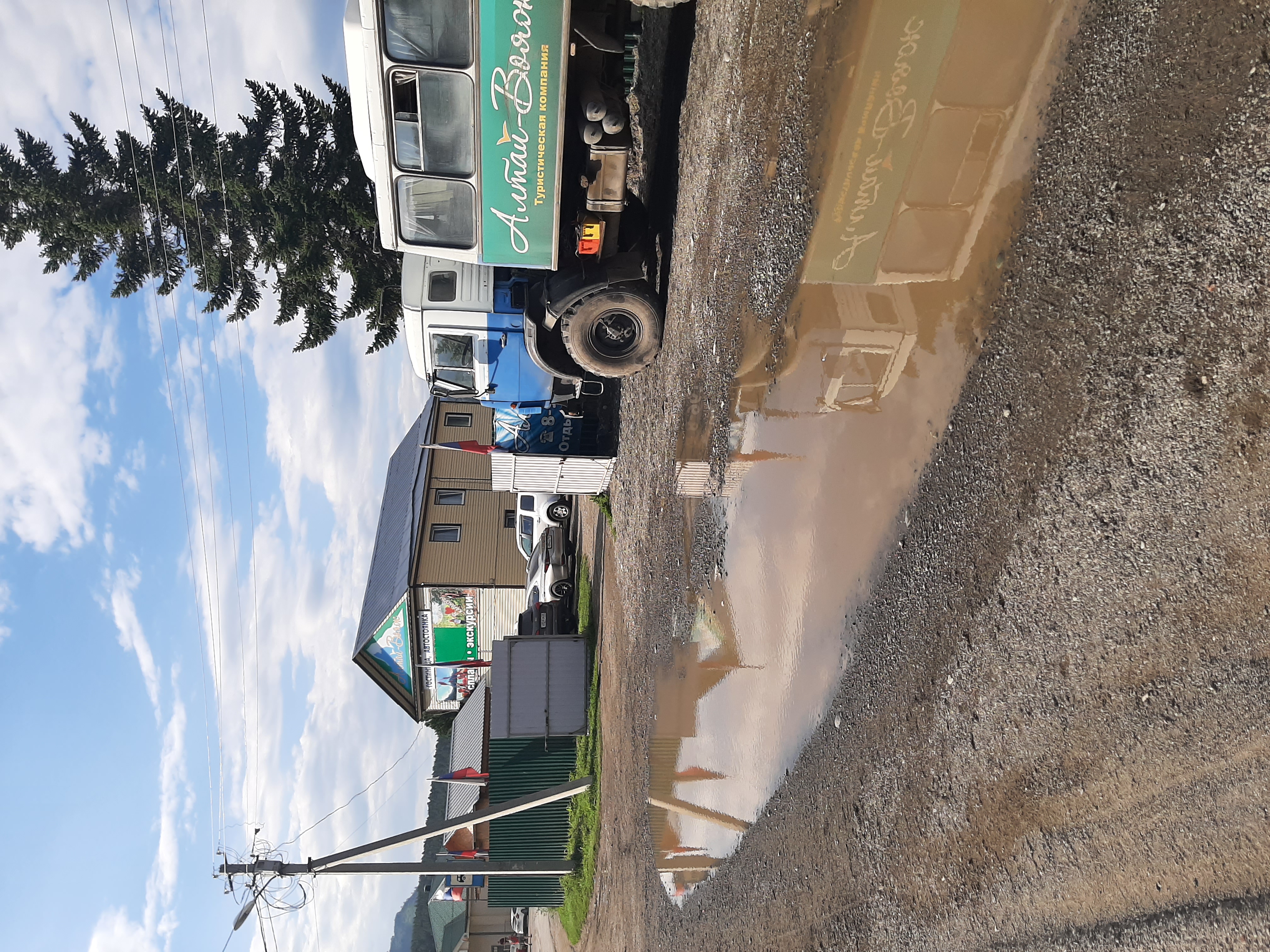 Фото Алтай-Вояж