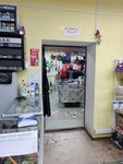 Одежда и обувь (ulitsa Moiseyeva, 5Б), tienda de ropa
