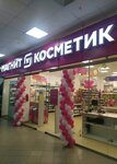M. Kosmetik (Metallurgov Street, 62А), perfume and cosmetics shop