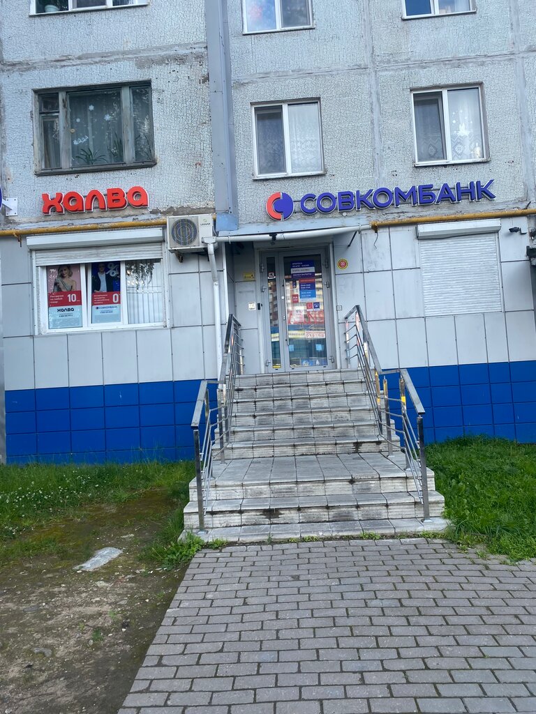 Bank Sovkombank, Pskov, photo