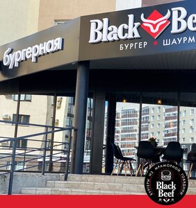 Black Beef (Stroiteley Street, 24) ، وجبات سريعة