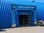 Servis Bars (Barrikad Street, 90В), car service, auto repair