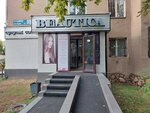 Beautica (Otyrar kóshesi, 3), beauty salon