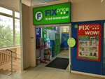 Fix Price (Маленковская ул., 30), товары для дома в Москве