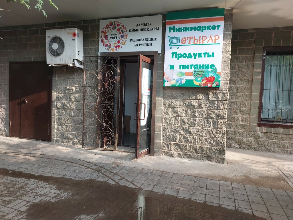 Toys and games Wood toys, Astana, photo