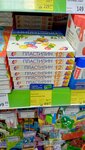 Fix Price (rabochiy posyolok Kantemirovka, ulitsa Pobedy, 26), artículos para el hogar