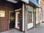 Tabakn1esk (Pobedy Street, 76) ، متجر مستلزمات التدخين