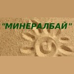 Минералбай (ул. Карвата, 4), нерудные материалы в Минске