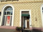 Estart (Panfilova Street, 2к2), dance costumes