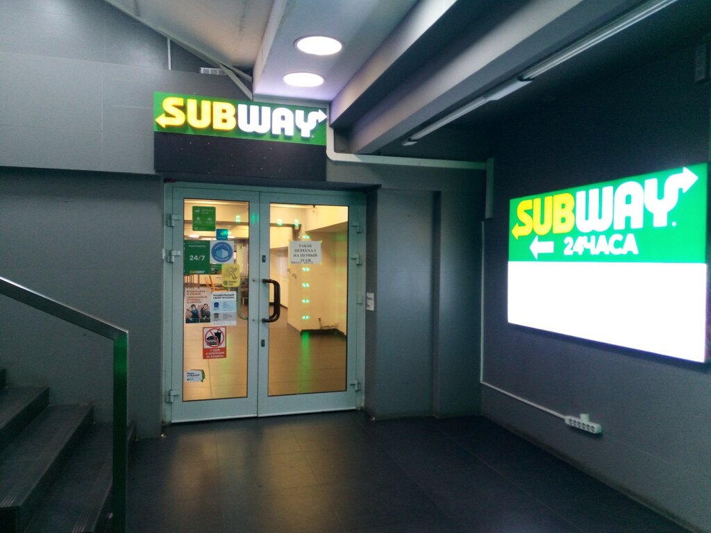 Fast food Subjoy, Moscow, photo