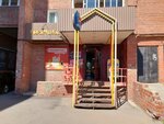 Пирамида (Marshala Zhukova Avenue, 72), grocery