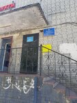 Territorial'nye organy Mvd Rossii (Pogranichnika Garkavogo Street, 36к1) ، قسم الشرطة
