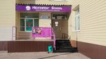 Heathrow school (Fruktovaya Street, 3) ، دورات لغة أجنبية