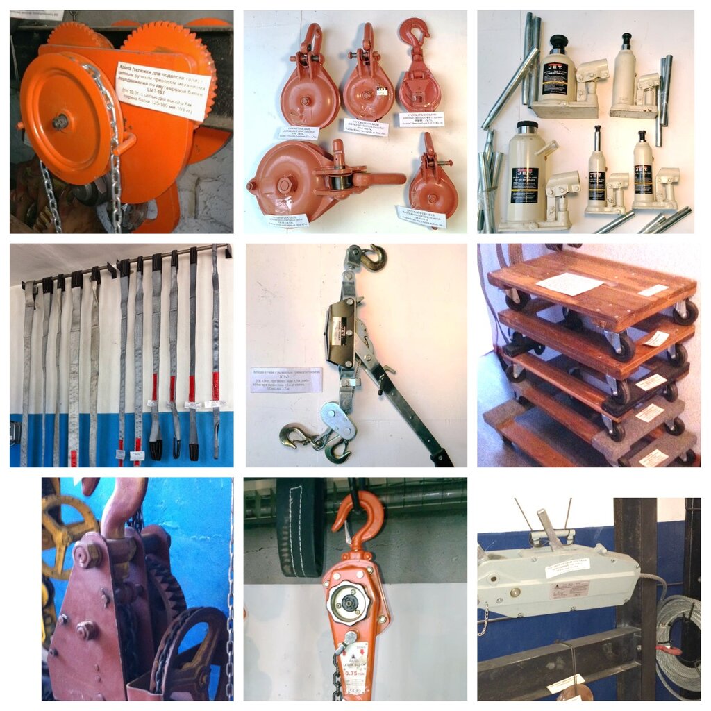 Tool industry Sibirskaya promyshlennaya kompaniya Tekhnika, Kemerovo, photo