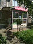 Медицинская одежда (1 Maya Street, 234), monos de trabajo