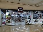 Kari (Zhandosov Street, 83), shoe store
