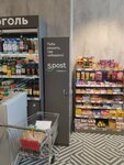 5Post (Prostornaya ulitsa, 15к1), point of delivery
