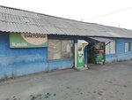 Viktoriya (Dokýchaev kóshesi, 12), tienda de productos