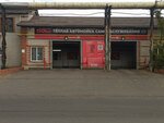 150Bar (Germana Titova Street, 56), car wash