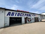 STOlnik (Samarkandskaya ulitsa, 4/1), car service, auto repair