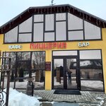 Пиццерия (Лепель, Советская ул., 1), пиццерия в Витебской области