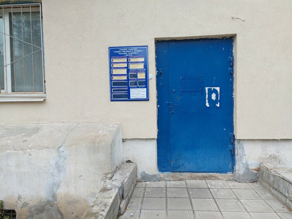 Police department Uchastkovy punkt politsii, Kazan, photo
