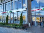 Eurospar Express (Leninsky Avenue, 15А) ، محل بقالة