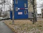 Национальная почтовая служба (Sovetskiy City Administrative District, Akademgorodok Microdistrict, Geroev Truda Street, 15), postal services