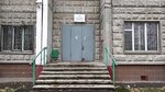 Territorial'nye organy Mvd Rossii (Pererva Street, 45к1), police department