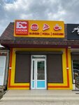Chicken Belbulak (Belbulaq aýyly, Q. Ábdiǵulov kóshesi, 30А), fast food