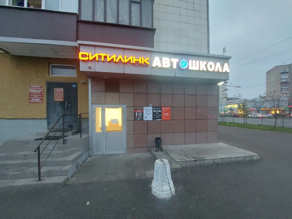 Punto de entrega Sitilink mini, punkt vydachi, , foto