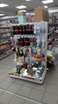 Бонжур (ulitsa Kirova, 44), household goods and chemicals shop