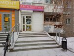 Автопартнер (Sovetskaya Street, 41), servicios legales