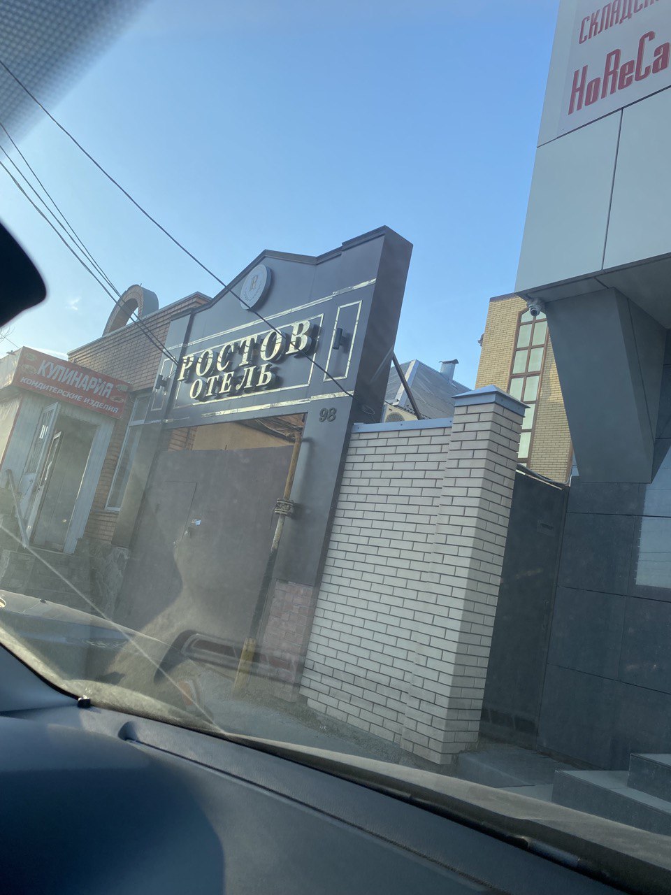 Фото Ростов Отель