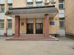 Central State Archive of the city of Moscow (Mezhdunarodnaya Street, 10с4), archivo