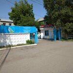 Almaty Alarm and Communication distance (Stansıonnaıa kóshesi, 15), gestión y mantenimiento ferroviaria