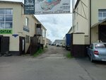 Maks Agro (Staromaryevskoe Highway, 38Б), agricultural equipment repairs