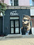 Barabas (ulitsa Fokina, 22), barbería