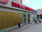 Мясной магазин (Stroiteley Street, вл4), tienda de carnes, embutidos
