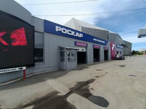 Roscar (Sverdlovskiy Avenue, 40А), car service, auto repair