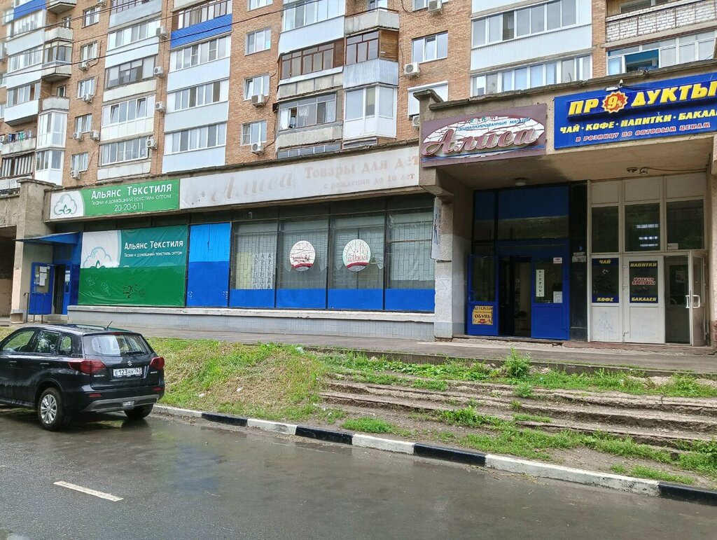 متجر الجوارب والألبسة الضيقة Магазин чулочно-носочных изделий ، سامارا، صورة
