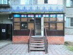 Стоматология (Geroev Dagestana Street, 8), dental clinic