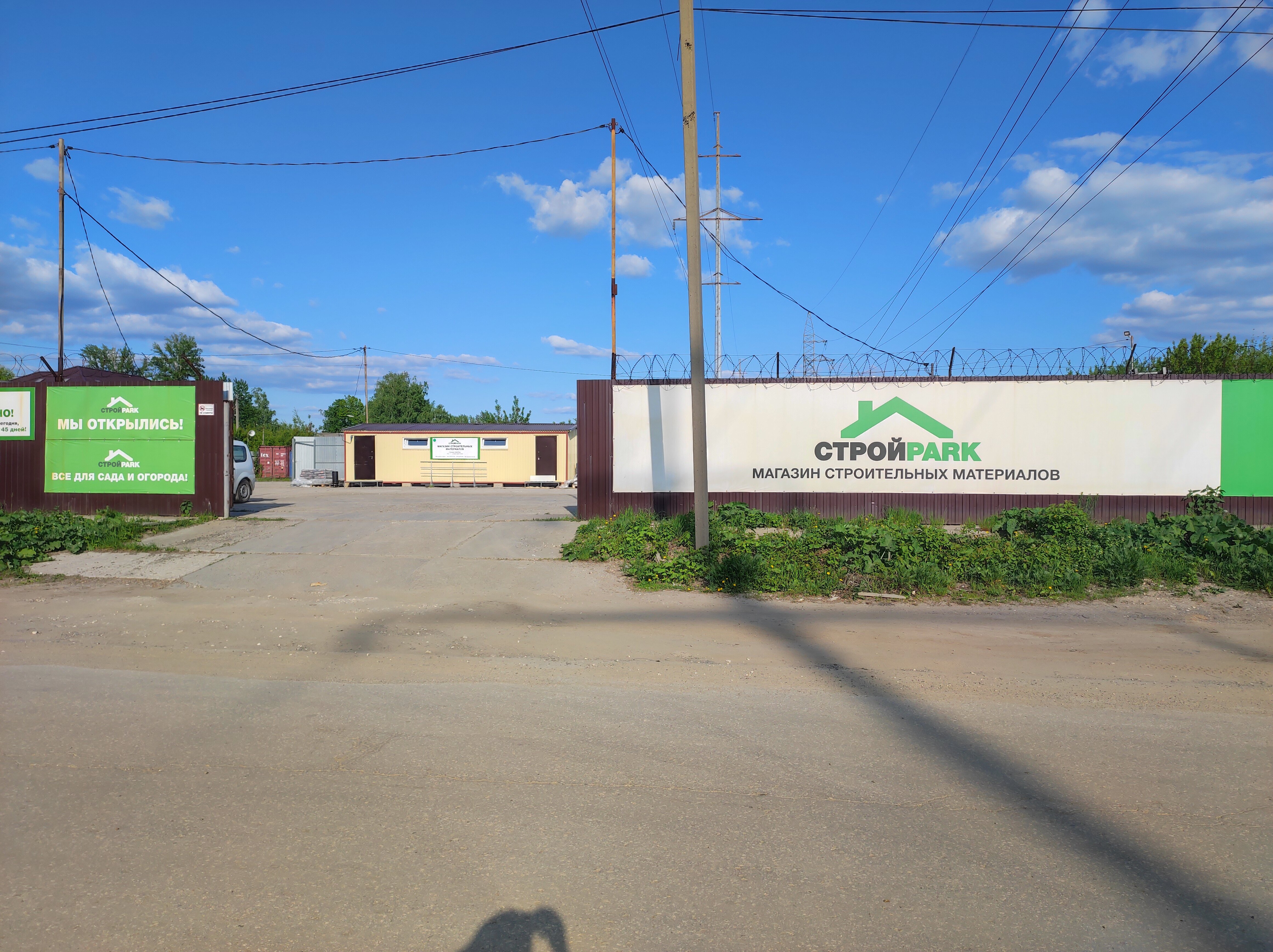 Купить помещение своб. назначения, 2100 м² по адресу Рязань, Центральный м-н, ул