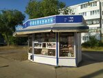 Rospechat' (Samara Region, Tolyatti, Shlyuzovoy Microdistrict, Gidrotekhnicheskaya Street), subscription agency