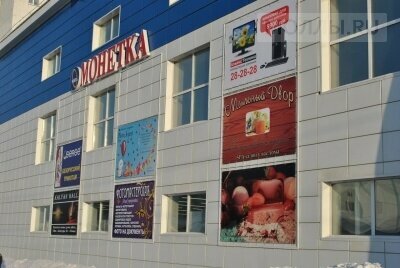 Shopping mall TTs Arbat, Tyumen, photo