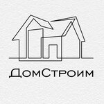 DomStroim (Ramenskoye, Desantnaya Street, 17) ، شركة بناء