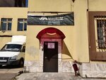 Nail Studio (Lenina Avenue, 141А), nail salon